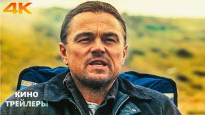 Одна Битва За Другой  Русский Трейлер ( Субтитры_ 2025)