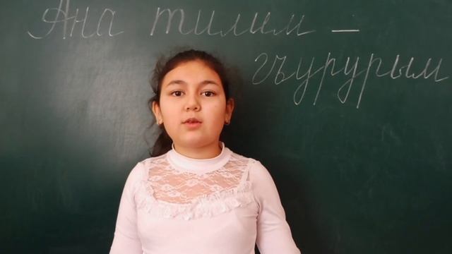 Велиляева Фериде 3 А