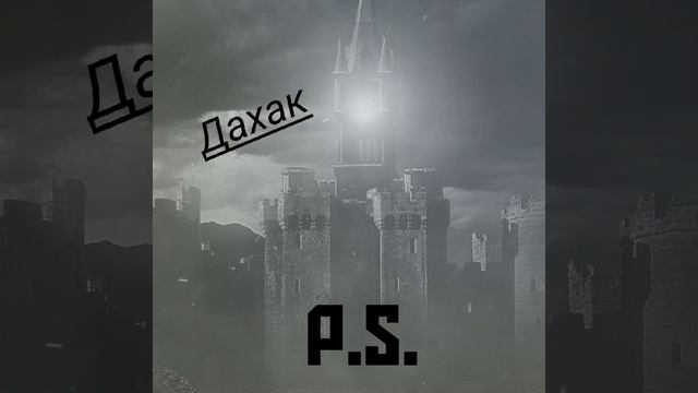 Реинкарнация смотреть онлайн