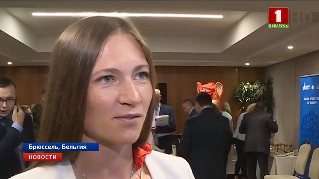Дарья Домрачева приняла участие в презентации II Европейских игр в Брюсселе смотреть онлайн