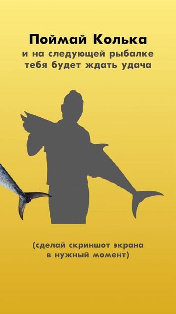 Получилось?)#снастиздрасьте смотреть онлайн