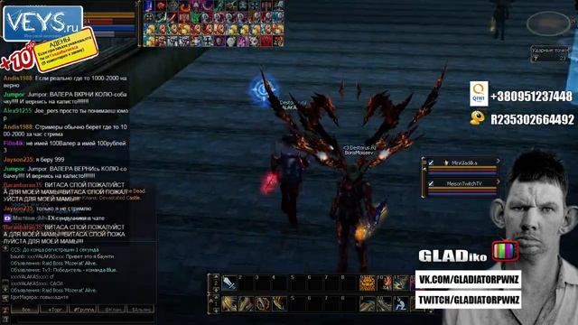 Глад Валакас,Дмитрий Чиповский,Saimon Garrison Destorus.ru 1/2 смотреть онлайн