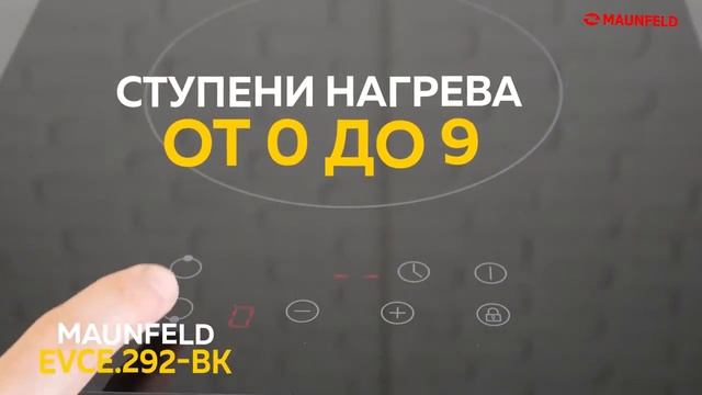 Обзор варочной панели Maunfeld EVCE 292 BK смотреть онлайн