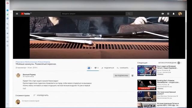 Анонс премьер на канале!