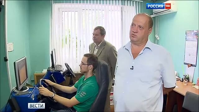 Рулевой тренажер смотреть онлайн