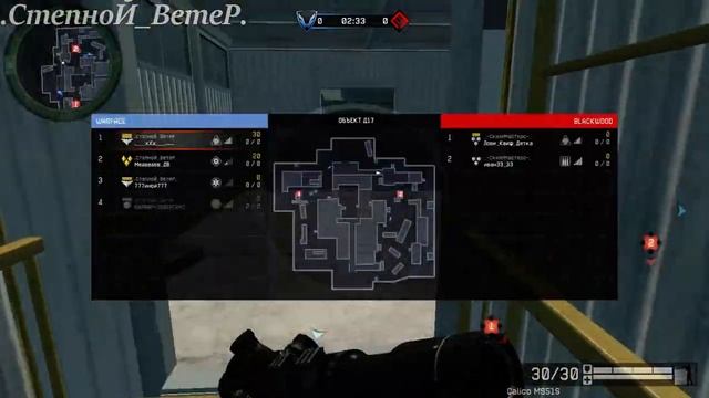 Warface. Кв. .СтепноЙ_ВетеР. vs _-СкиллМастерс-_ смотреть онлайн