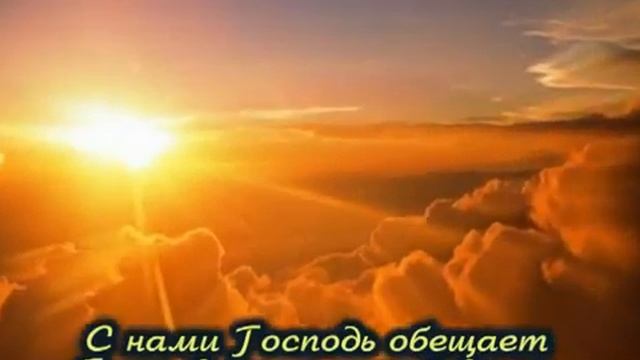 Солнца закат золотистый смотреть онлайн