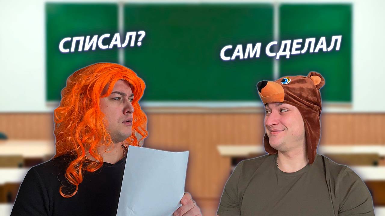 СЕРИАЛ "ВЕСЁЛАЯ СЕМЕЙКА" / 2 СЕЗОН / 123 СЕРИЯ / ТЕСТ / GREY SHIP смотреть онлайн