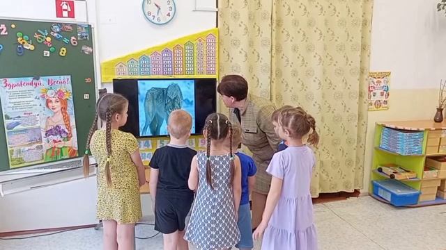 Фрагмент занятия