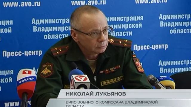 Новый сборный пункт и военком смотреть онлайн
