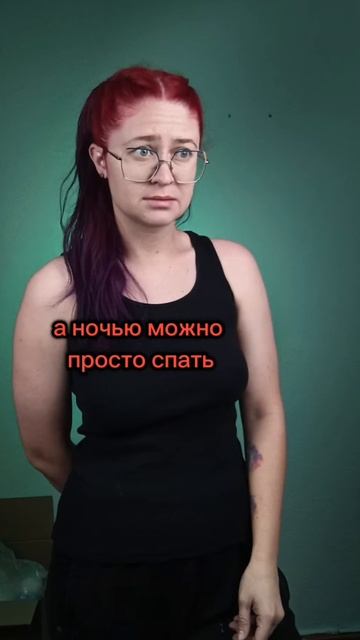 Не придумывай смотреть онлайн