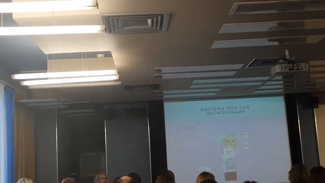 Поэтапное использование серии ISEUL. Римма Корнеева смотреть онлайн