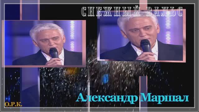 СНЕЖНЫЙ ВАЛЬС смотреть онлайн