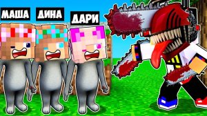 ЧЕЛОВЕК БЕНЗОПИЛА И ГОВОРЯЩИЙ ХУАН ПРЯТКИ В МИРЕ в МАЙНКРАФТ НУБ И ПРО ТРОЛЛИНГ MINECRAFT Евгенбро