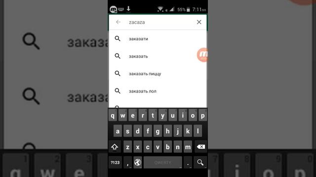 Badi як скачать! смотреть онлайн