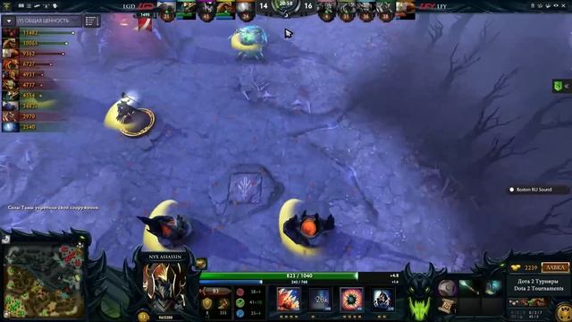 LGD vs LFY #1 (bo3) | Boston Major, 09.12.16 смотреть онлайн