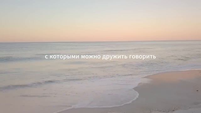 Утренний настрой на мягкое вхождение в день смотреть онлайн