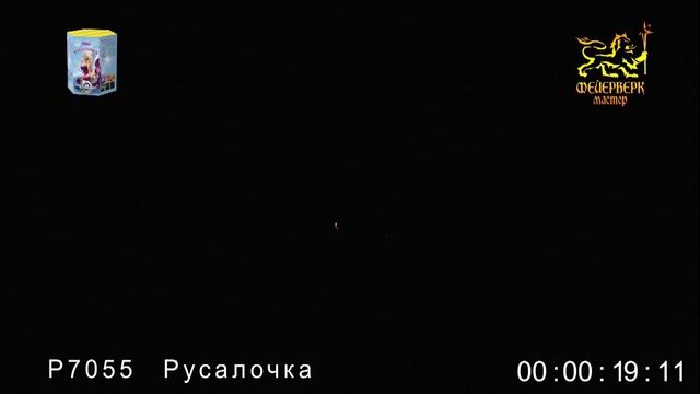 Р7055 Русалочка (1,2"х19) 1/8/1 смотреть онлайн
