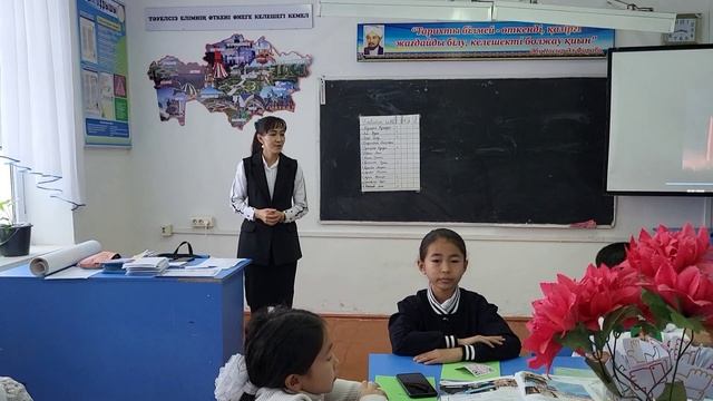 Flippity технологиясы. QR код арқылы топқа бөлу. Learning. Studying habits. Ашық сабақ. 5 сынып. смотреть онлайн