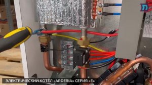 Обзор новинки! Электрический котел российского производства ARDERIA «E»