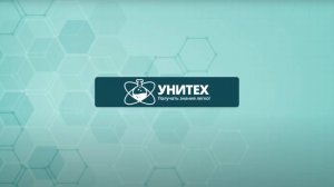 Обзор цифровой лаборатории по химии  для ученика и учителя от НПО Унитех