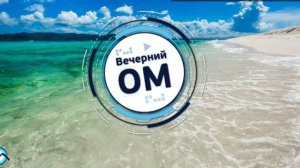 Состояния и Уровни, мифы и реальность, технические нюансы