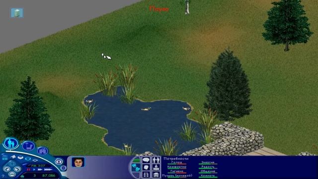The Sims (18 серия) 