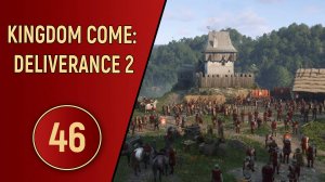 KINGDOM COME DELIVERANCE 2 - ЧАСТЬ 46 - ГОСТИ ПОЖАЛОВАЛИ