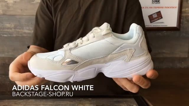 Adidas Falcon White смотреть онлайн