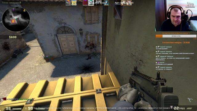 Counter-Strike: Global Offensive | Играем с друзьями #3 смотреть онлайн