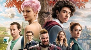 ПРЕКРАСНОЕ ДАЛЁКО из фильма "Сто лет тому вперёд"