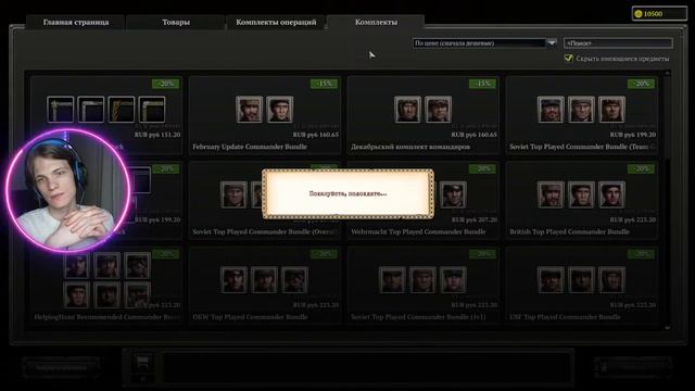 #companyofheroes2 АРТА?! #coh2 #burgermyburger #youtubeshorts #youtube #gaming #twitch #1m #1k смотреть онлайн