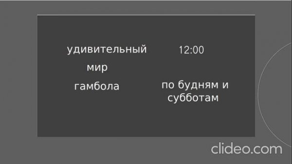 тестовый анонс канала MNS