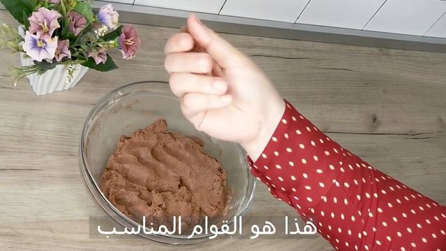 وصفة كوكيز ممتازة وبكونات بسيطة يطلبها اطفالي كل يوم 👌 смотреть онлайн