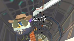 я прошёл паркур друга