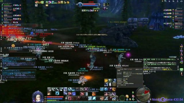 Aion エレスギガル Nvidia 430.64 G-SYNC 動作検証 смотреть онлайн