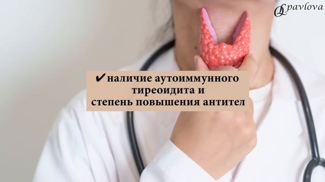 ❤️ ГИПОТИРЕОЗ НЕ ЛЕЧИТСЯ⁉️КАК ВЕРНУТЬ СЕБЕ ЗДОРОВЬЕ❓ Врач эндокринолог диетолог Ольга Павлова. смотреть онлайн