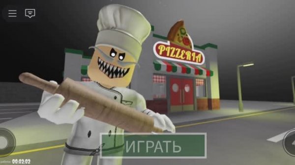 РОБЛОКС Побег из Пиццерии