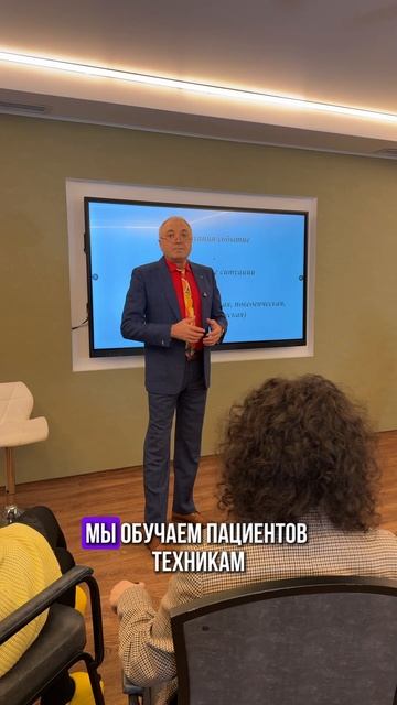 САНАТОРНЫЙ КУРС АНТИСТРЕСС 2.0 смотреть онлайн