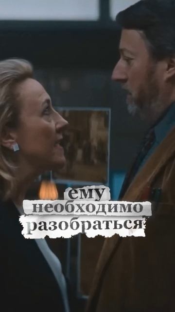 👀Это просто эталон уютного детектива! Смотрели? #СериалЛюдвиг смотреть онлайн