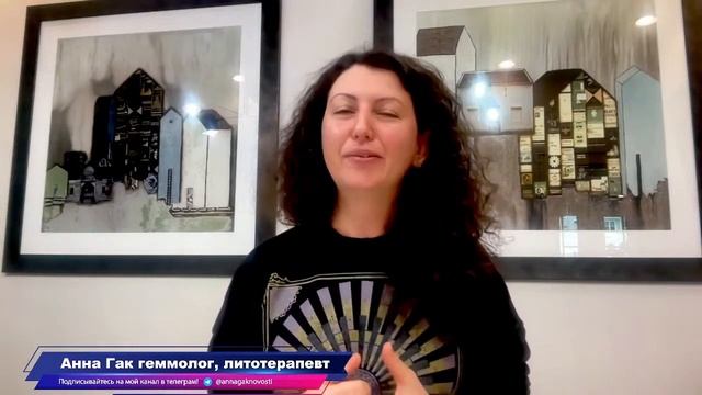 Свойства Сердолика