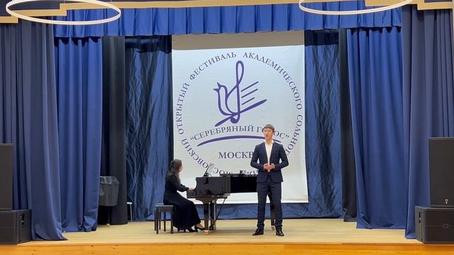 П.И. Чайковский, слова А.К. Толстого «Средь шумного бала…», исп. Семён Штепа, 28.03.2025 смотреть онлайн