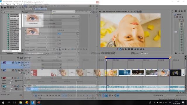 Sony Vegas Pro 14 || Приближение || 2 [2] смотреть онлайн