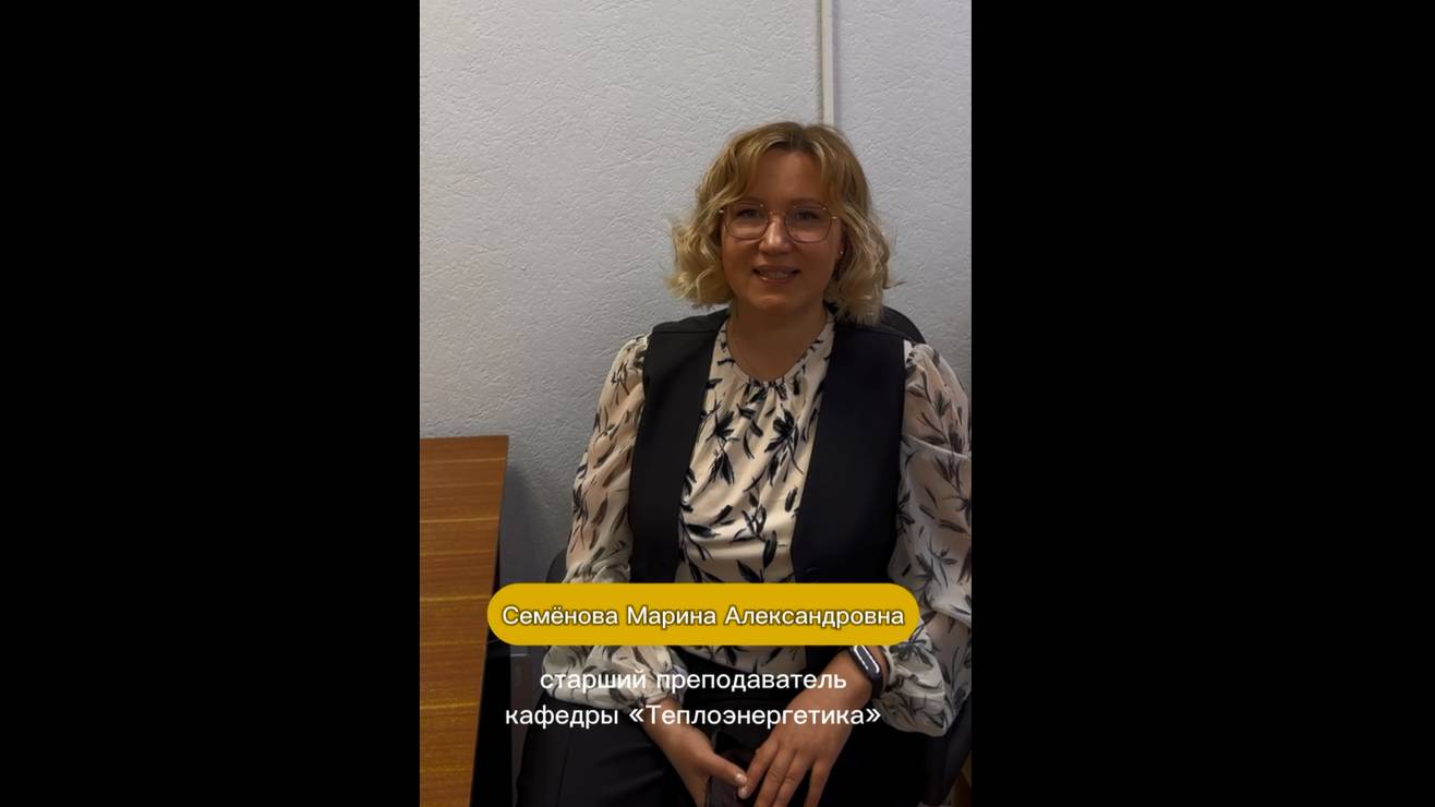 Что в телефоне у Семеновой Марины?