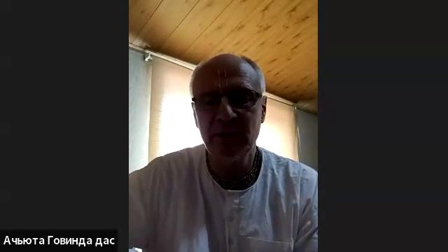 ШБ 1.15.27 лектор Ачьюта Говинда дас (04.04.2025) смотреть онлайн