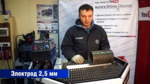 Сварка труб для аттестации НАКС  Часть 1 1 3