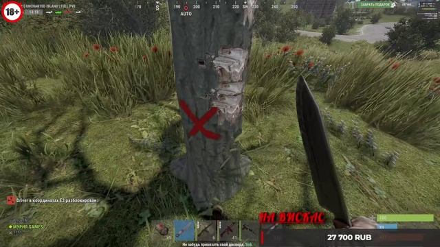 RUST Неправильные пчёлы
