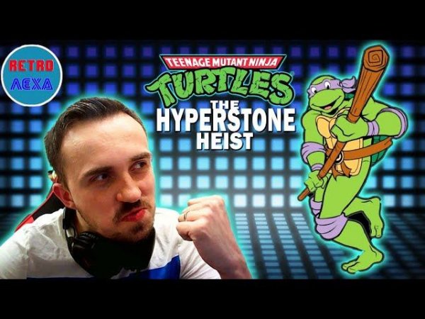 TMNT: The Hyperstone Heist | ПРОХОЖДЕНИЕ ЗА ДОНА (SEGA)