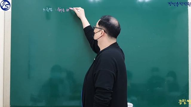 200525 [정석수학학원][중3][개념원리][수학하] 순열 смотреть онлайн