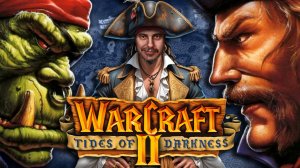 Warcraft II: Tides of Darkness [НЕСТАРЕЮЩАЯ]